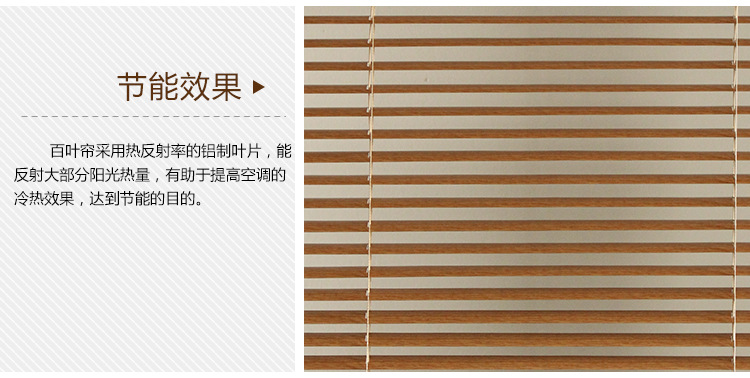 普陀区铝百叶窗帘价格优惠 