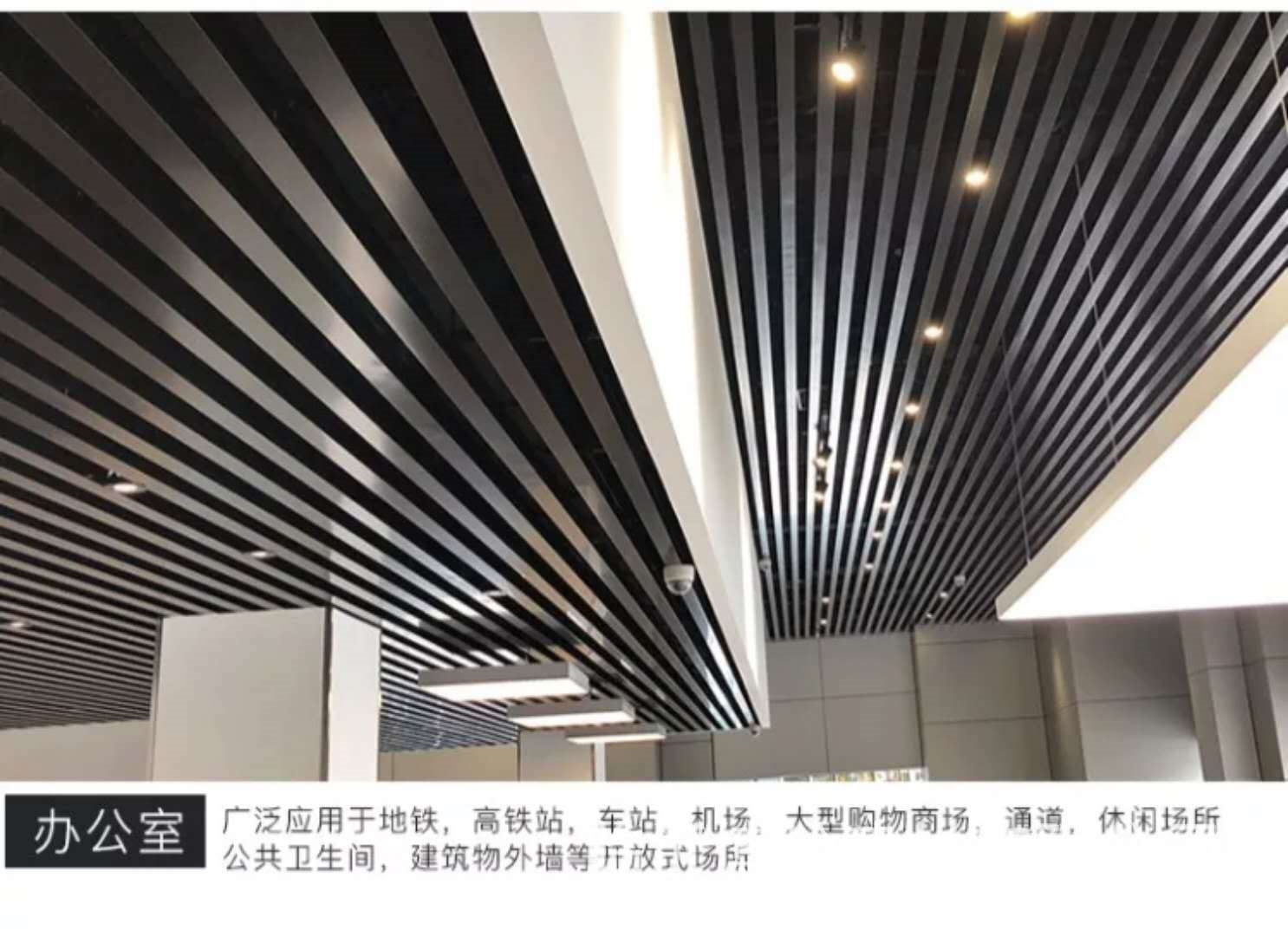 天花铝合金格栅规格 天花铝合金格栅规格表