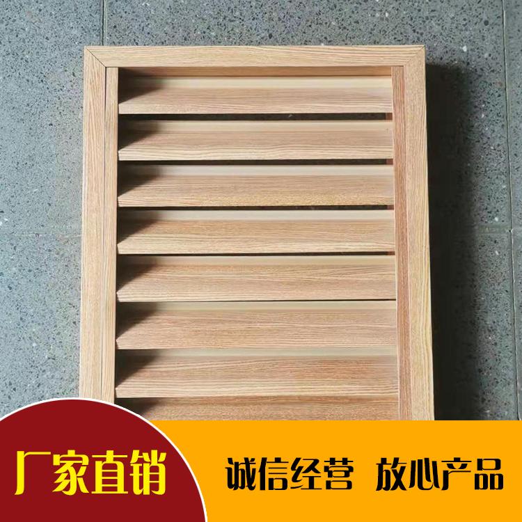丽水铝饰复合百叶钢窗价格 丽水铝饰复合百叶钢窗价格查询