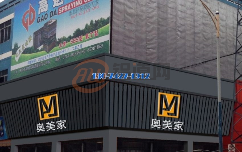 句容铝格栅门头定制厂 句容铝格栅门头定制厂家地址
