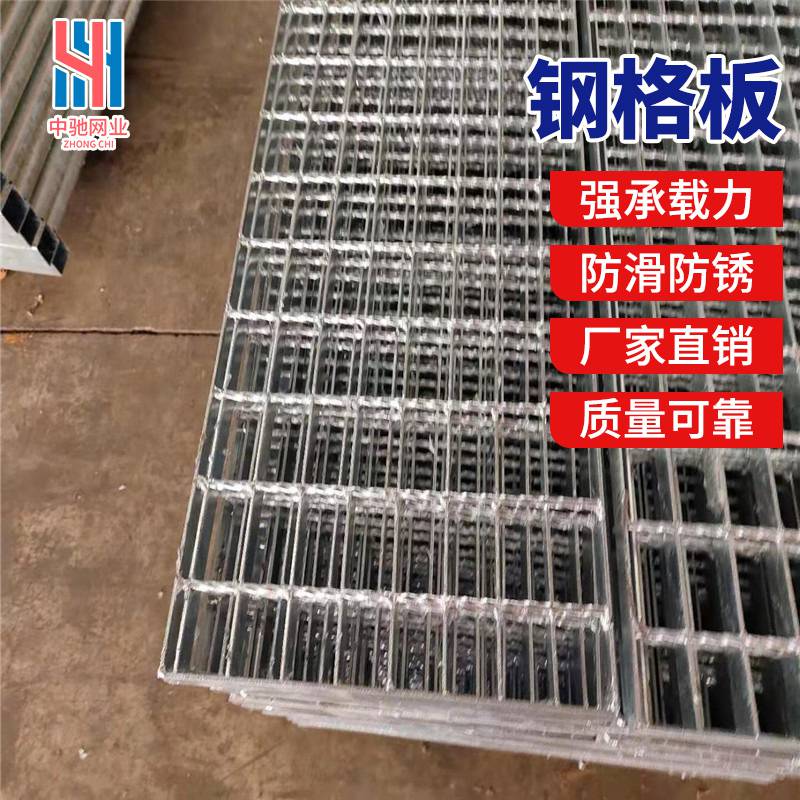 安徽专业楼梯踏步板钢格栅 