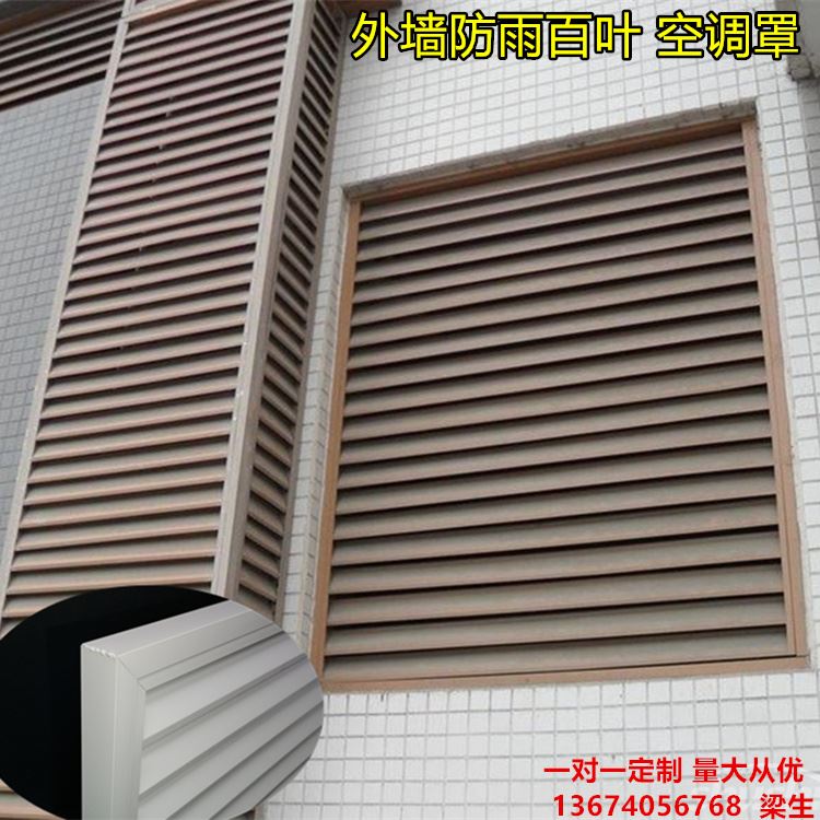 张家口铝百叶窗价格表 室内铝合金百叶窗厂家电话