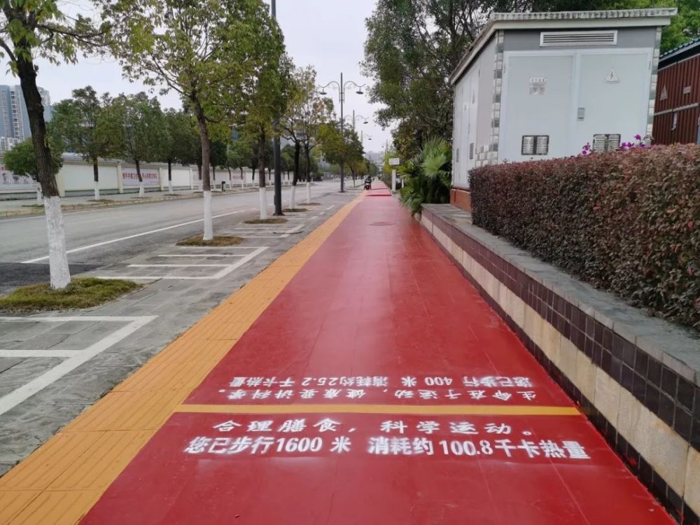 百万公里步道安全建设 百万公里健身步道工程实施方案