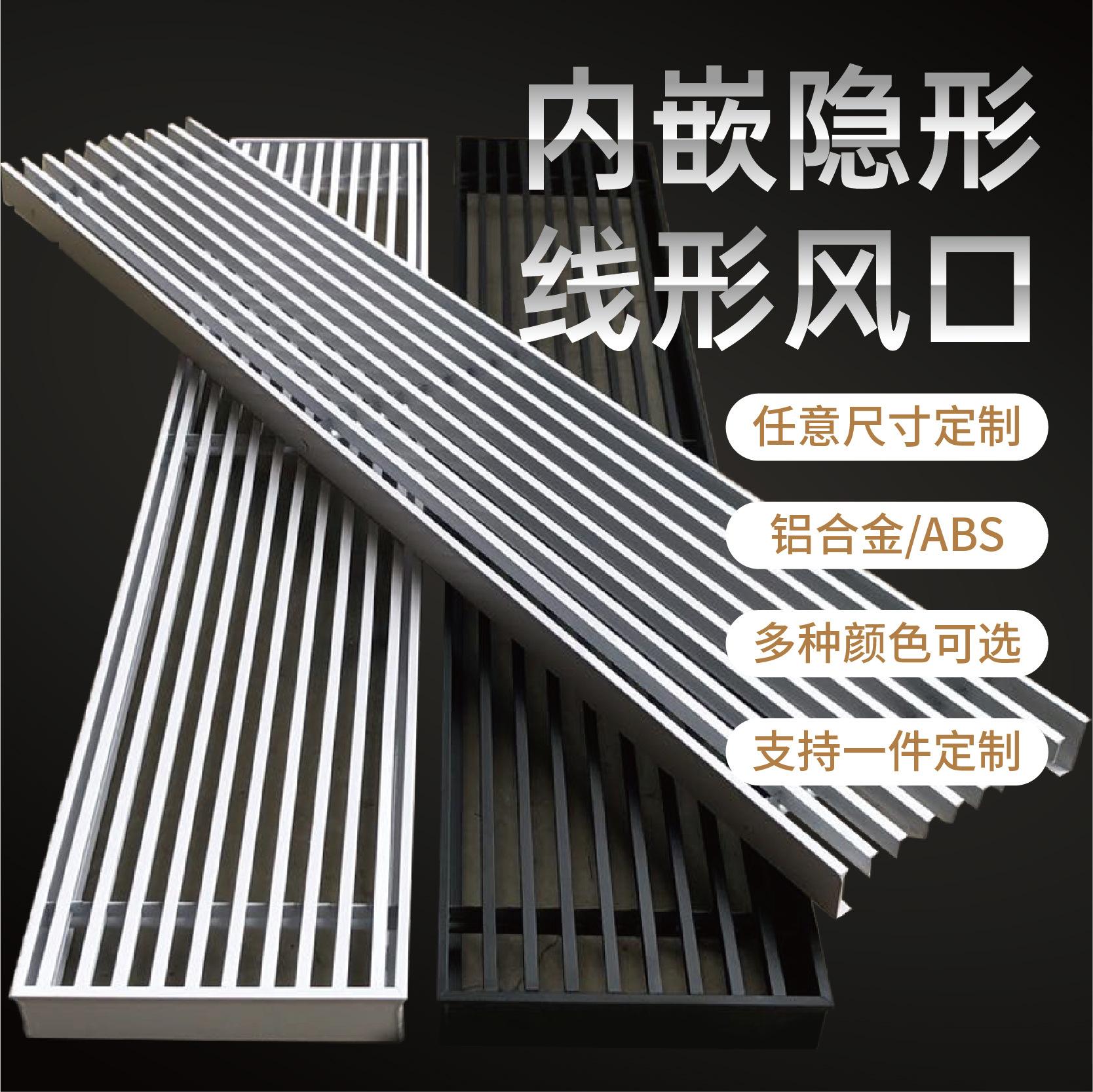 江苏空调铝格栅定制厂 江苏空调铝格栅定制厂家有哪些