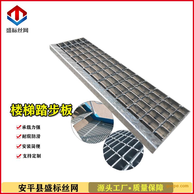 钢楼梯图片钢格栅板踏步 