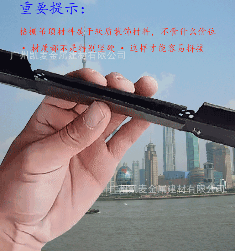 铝合金格栅套筒安装法 铝合金格栅套筒安装法图解
