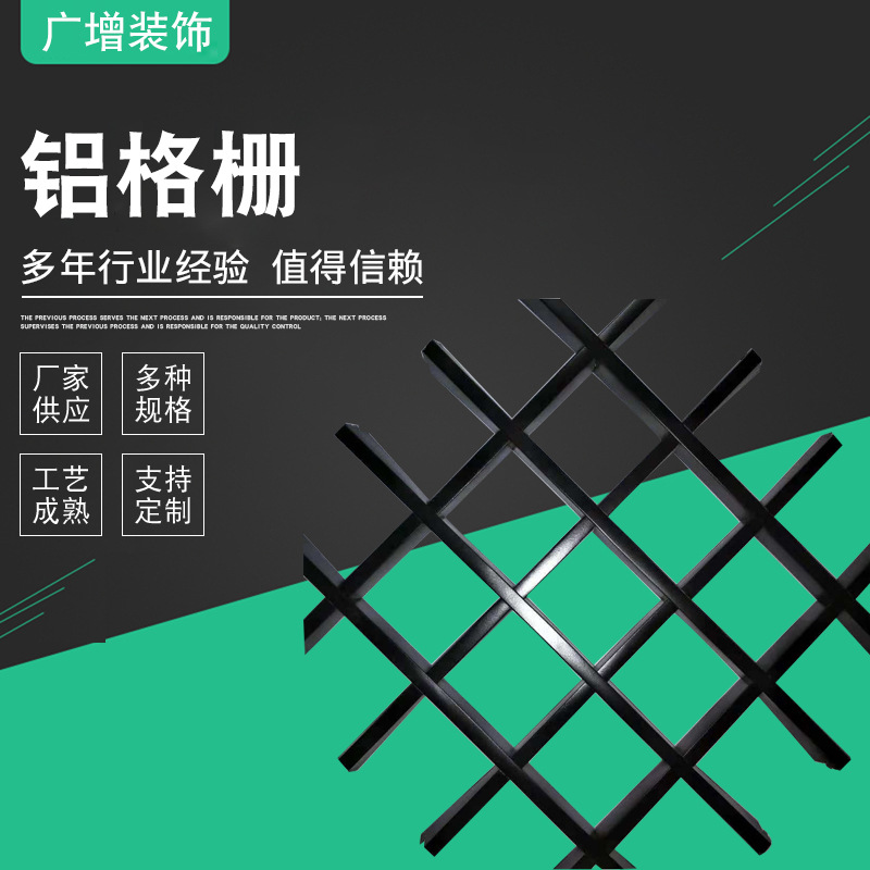 铝合金格栅套筒安装法 铝合金格栅套筒安装法图解