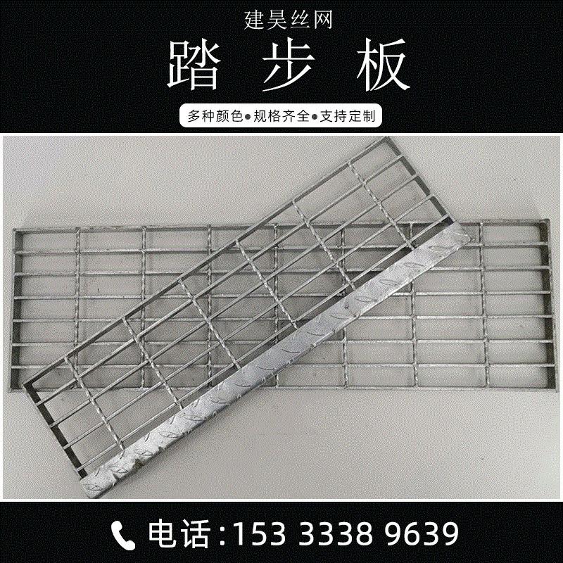 广东楼梯踏步板钢格栅材料 广东楼梯踏步板钢格栅材料厂家