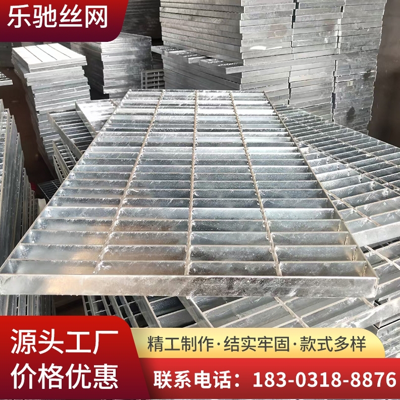 贵州镀锌钢格栅踏步板厂家 贵州镀锌钢格栅踏步板厂家电话 贵州镀锌钢格栅踏步板厂家 贵州镀锌钢格栅踏步板厂家电话