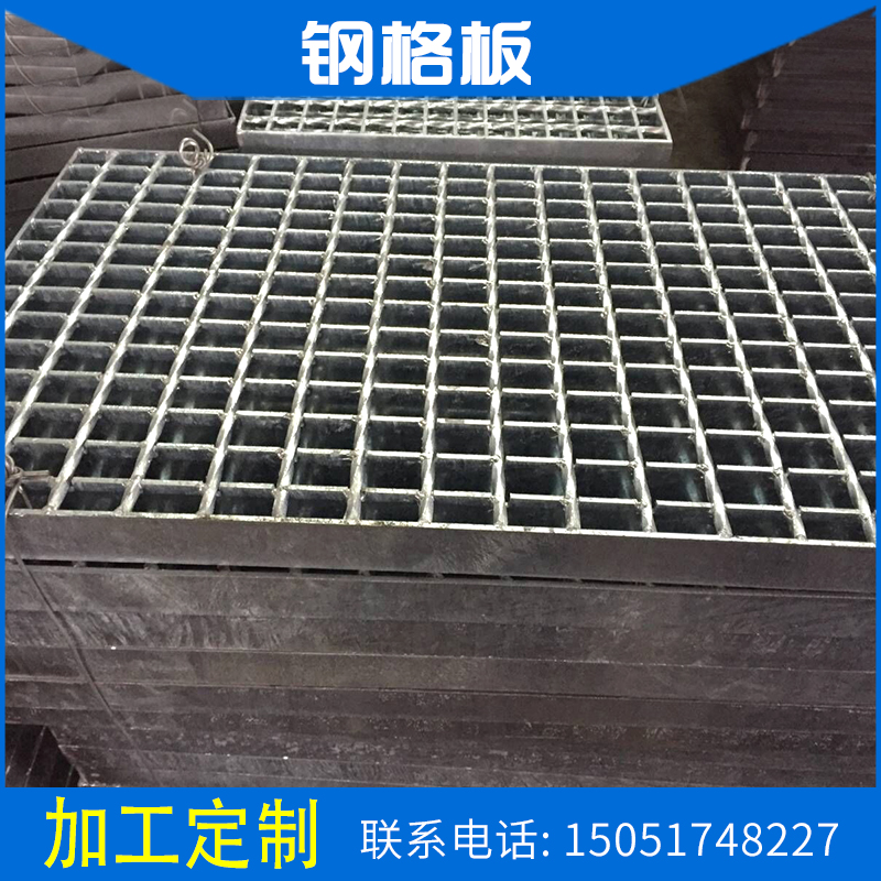 贵州镀锌钢格栅踏步板厂家 贵州镀锌钢格栅踏步板厂家电话 贵州镀锌钢格栅踏步板厂家 贵州镀锌钢格栅踏步板厂家电话