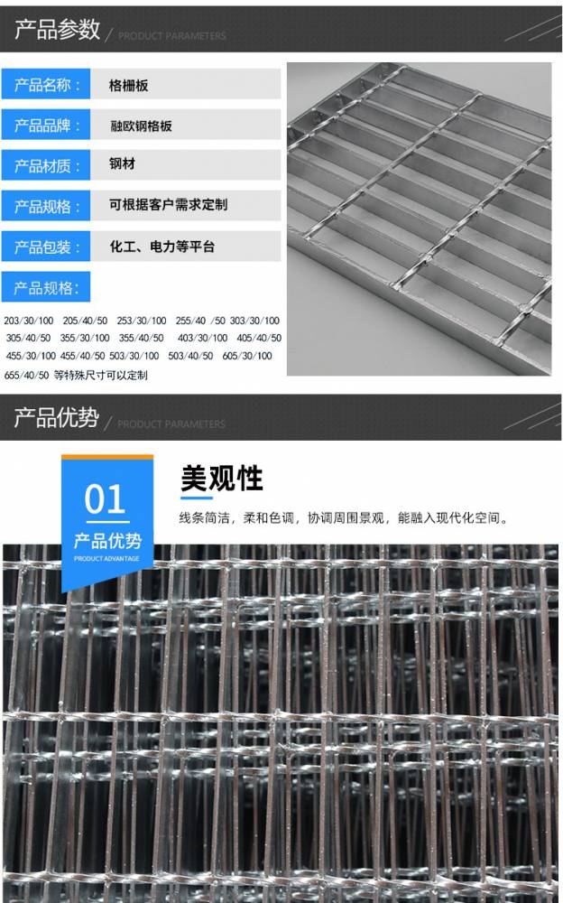 汕尾304钢格栅踏步板 汕尾304钢格栅踏步板厂家 汕尾304钢格栅踏步板 汕尾304钢格栅踏步板厂家