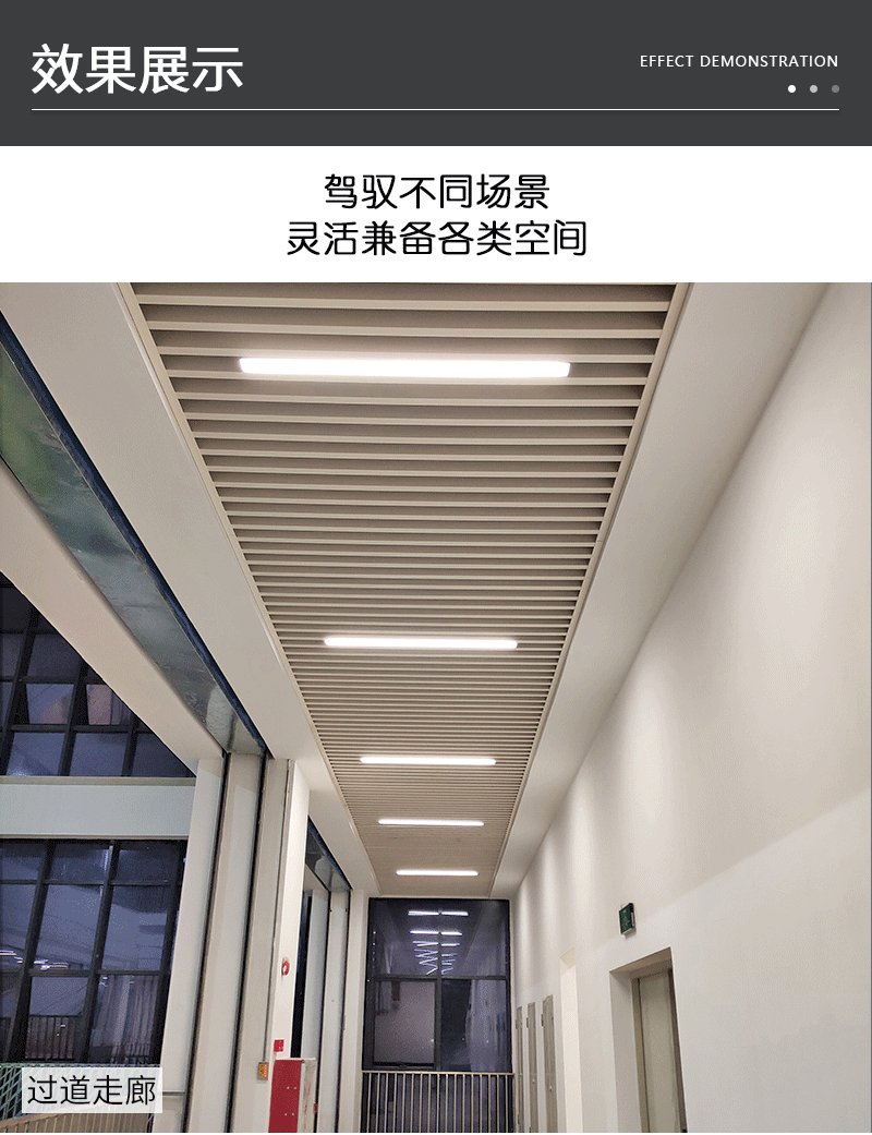 铝合金格栅吊顶灯 铝合金格栅吊顶灯效果图