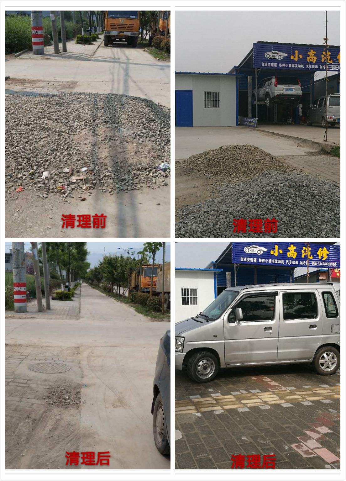 人行步道用沙石铺路安全么 人行步道用沙石铺路安全么吗