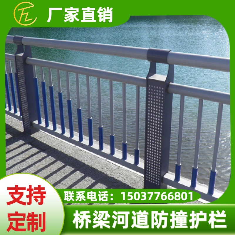 沿河步道安全护栏规范 沿河步道安全护栏规范图片