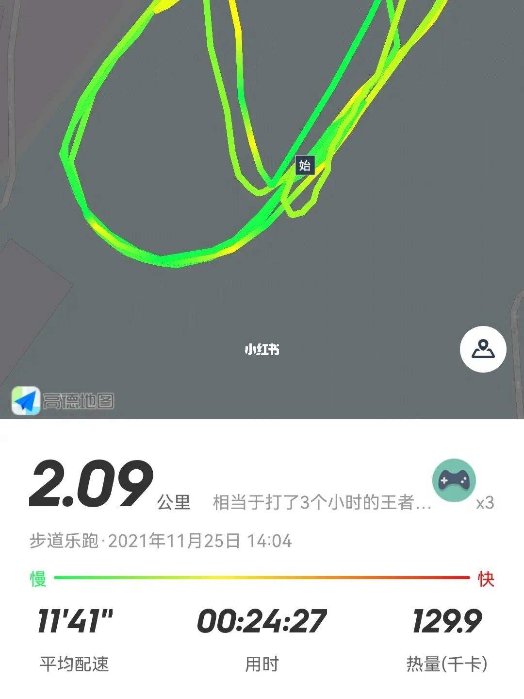 步道乐跑安全性怎么样 步道乐跑安全性怎么样啊