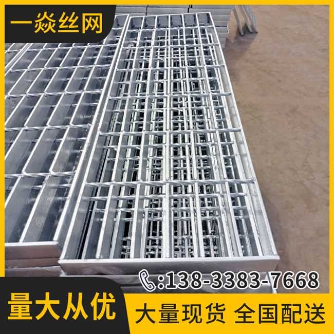 连云港踏步格栅板厚度 格栅踏步板理论重量表 标准