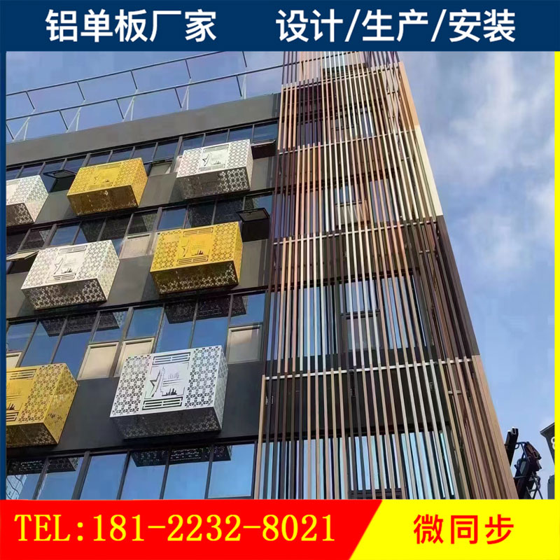 定制格栅铝单板 铝板格栅施工工艺
