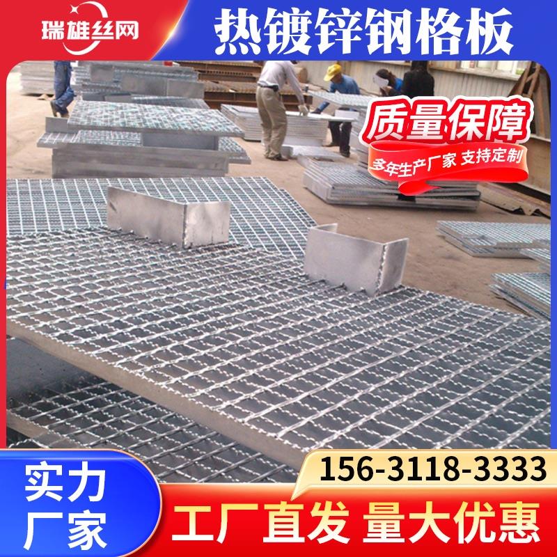 楼梯踏步板钢格栅盖板 楼梯踏步板钢格栅盖板怎么安装 楼梯踏步板钢格栅盖板 楼梯踏步板钢格栅盖板怎么安装