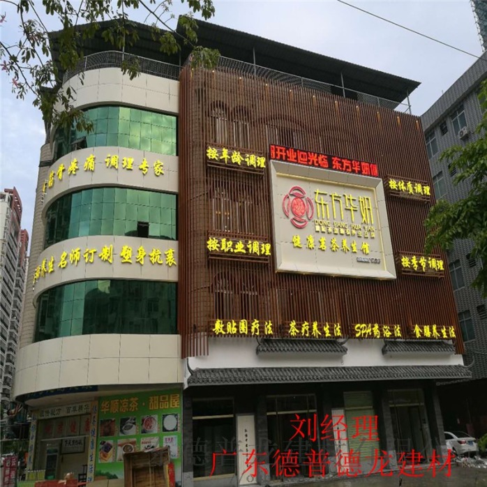 招牌铝合金格栅安装图 招牌铝合金格栅安装图纸