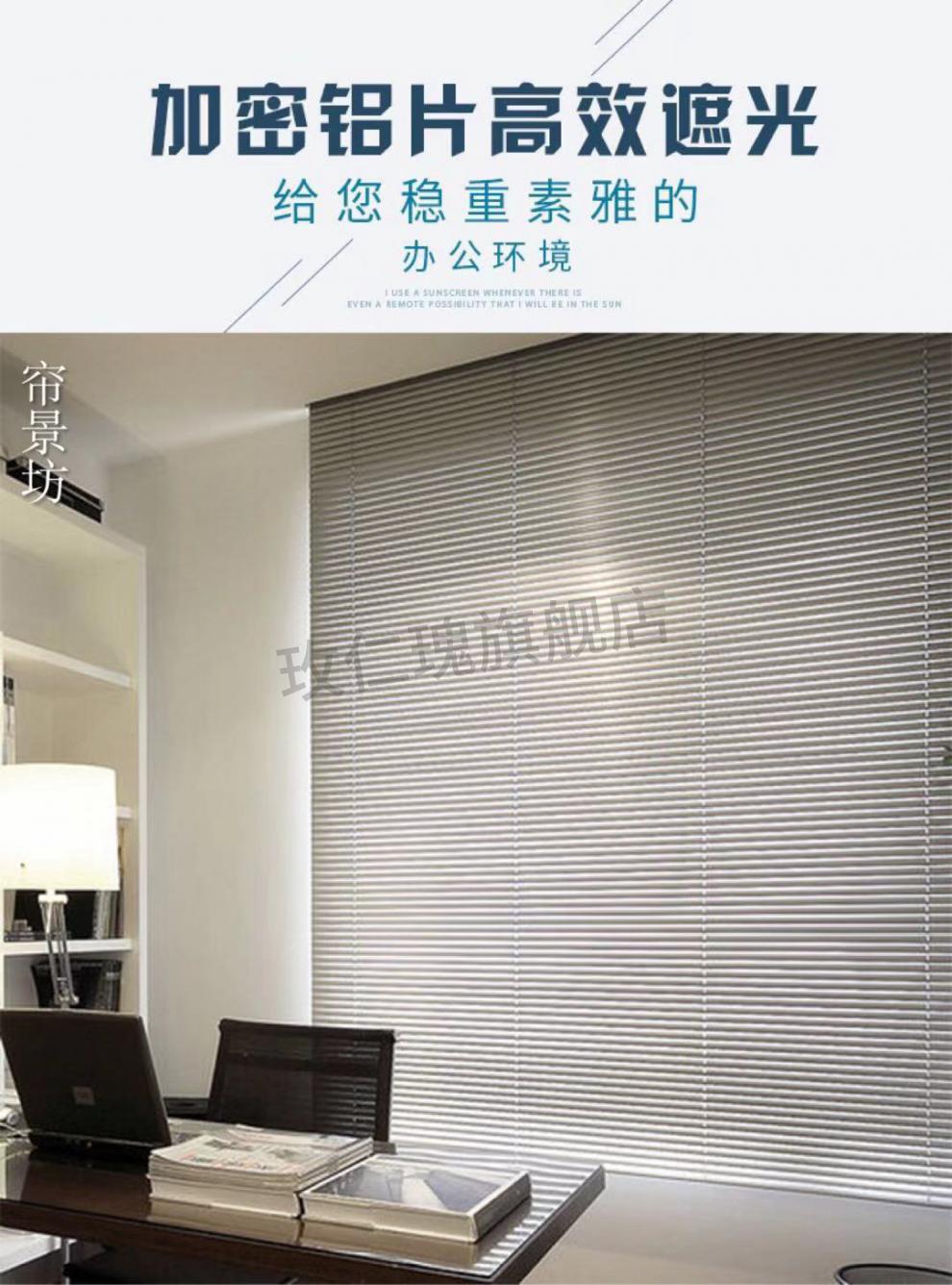 电动白色铝百叶价格 电动铝合金百叶窗的价格表