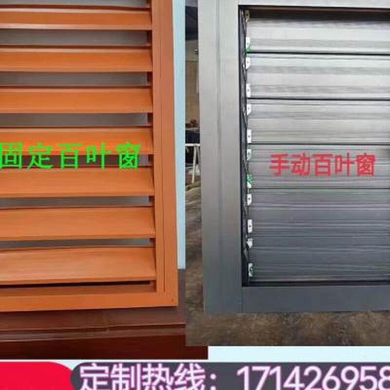 嘉陵铝艺百叶窗价格 怎么知道一个人值不值得去爱