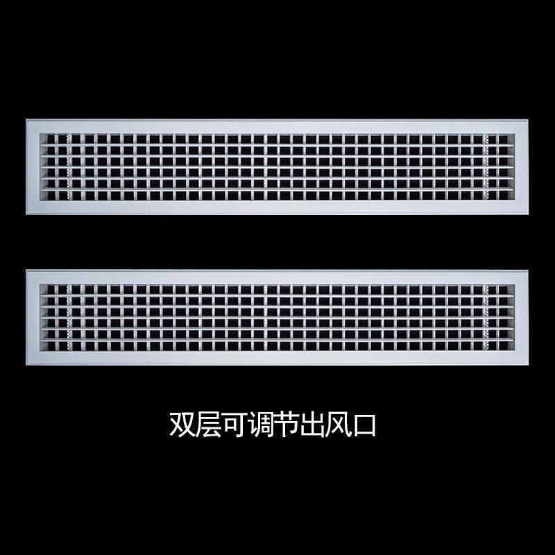 张家口铝合金格栅风口 张家口铝合金格栅风口厂家电话