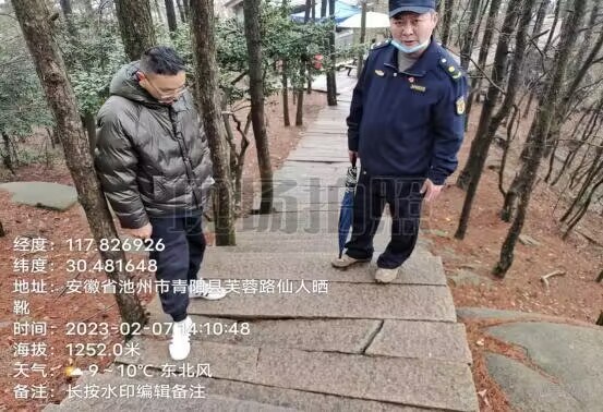 游步道存在安全隐患吗吗 
