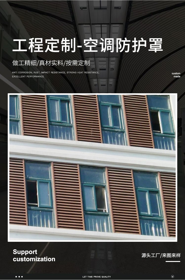 合肥空调铝格栅定制厂家 合肥空调铝格栅定制厂家有哪些