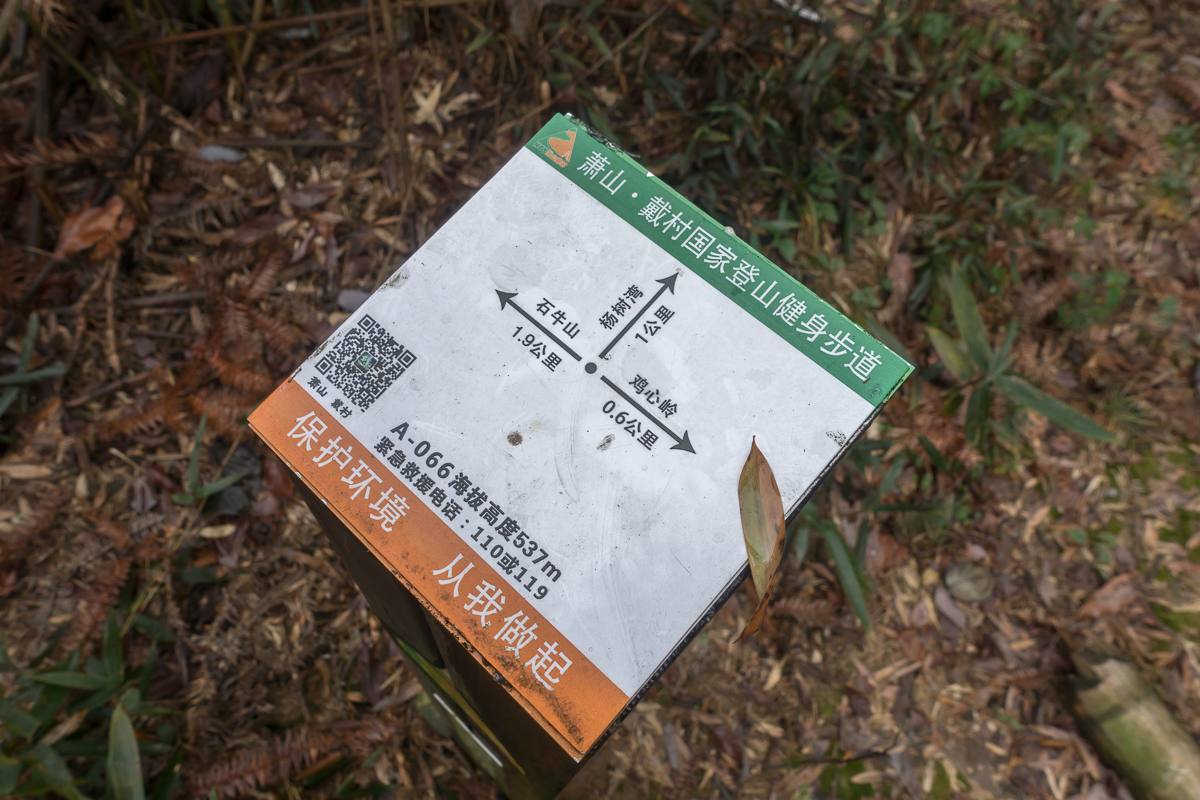 登山步道安全防护 登山步道安全防护措施