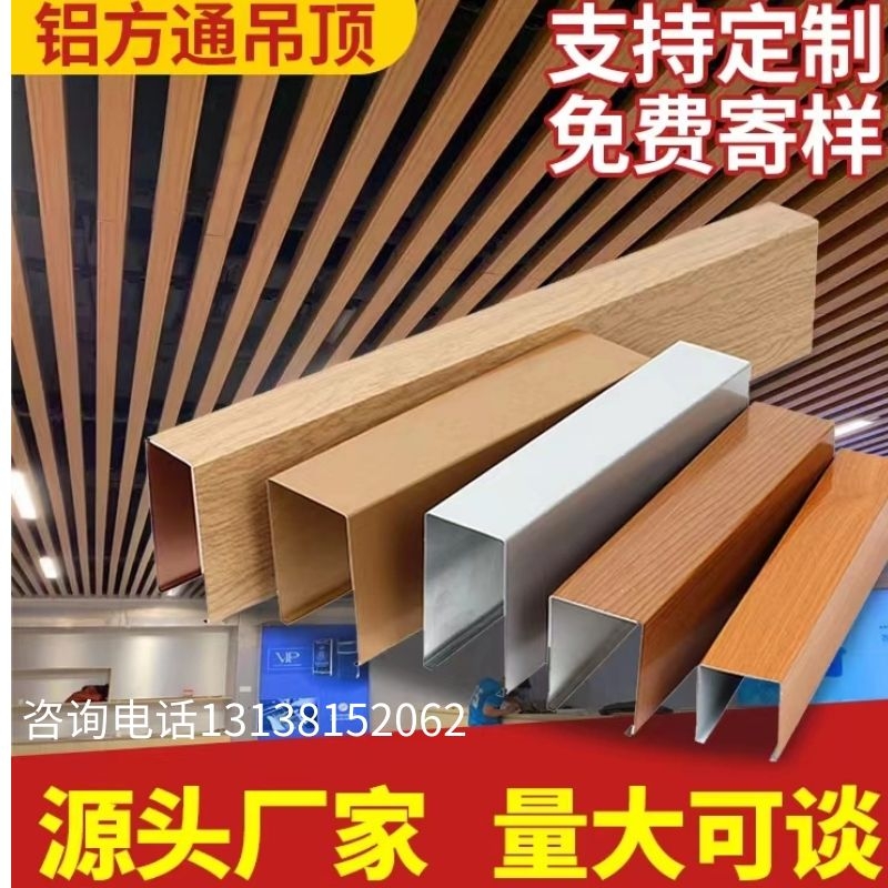 现货直销定制铝格栅吊顶 现货直销定制铝格栅吊顶多少钱