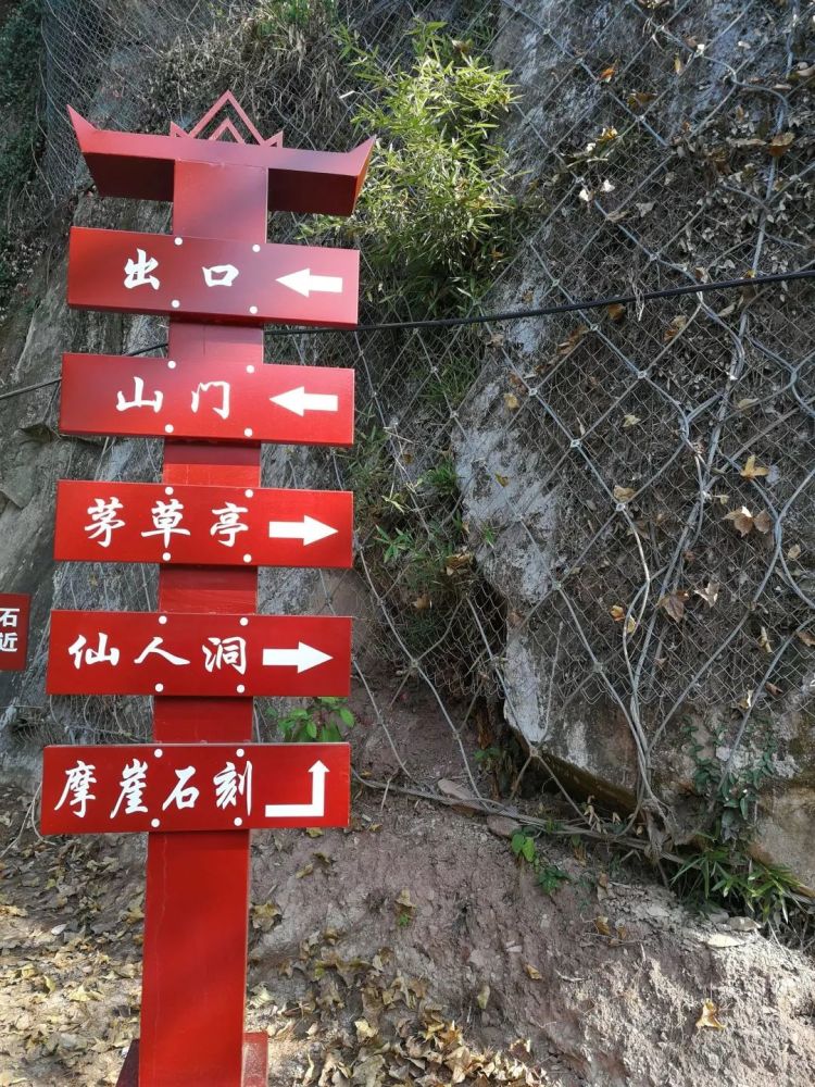 登山步道安全救援标识标牌 2021登山步道建设招标公告