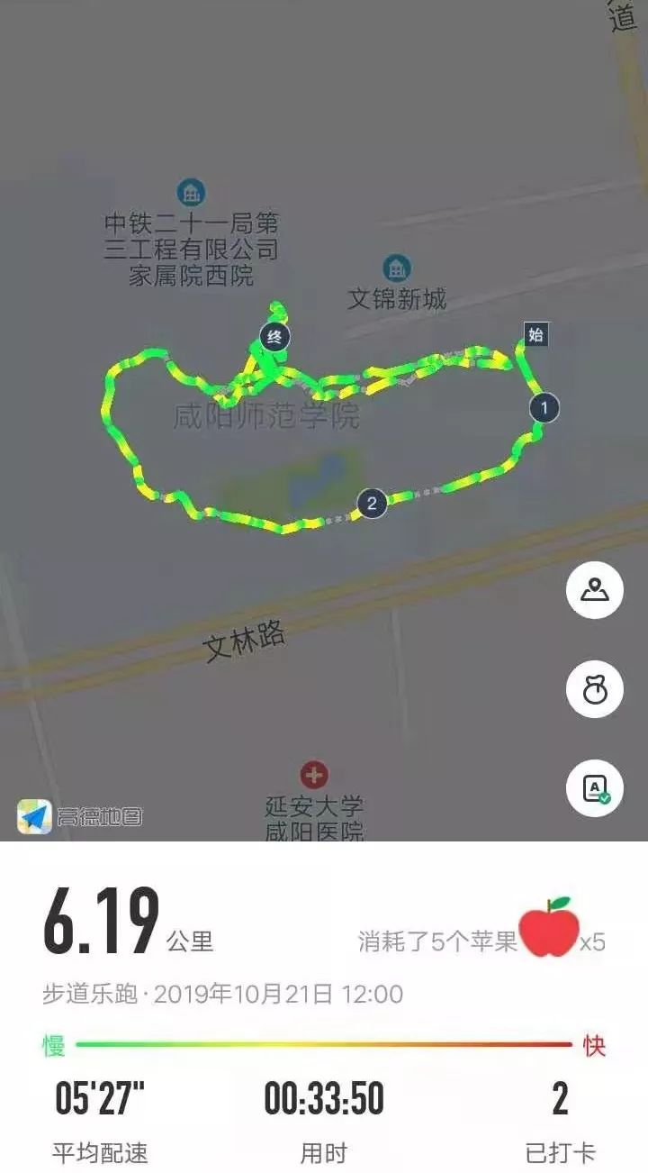 步道乐跑安全提示怎么关闭 步道乐跑可以取消有效成绩吗