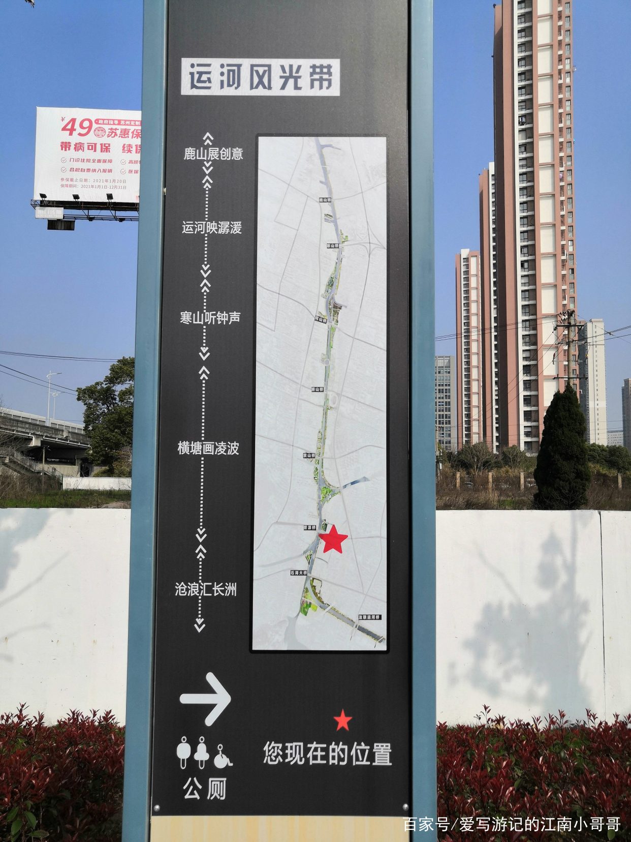 安全步道张贴 安全通道地面贴