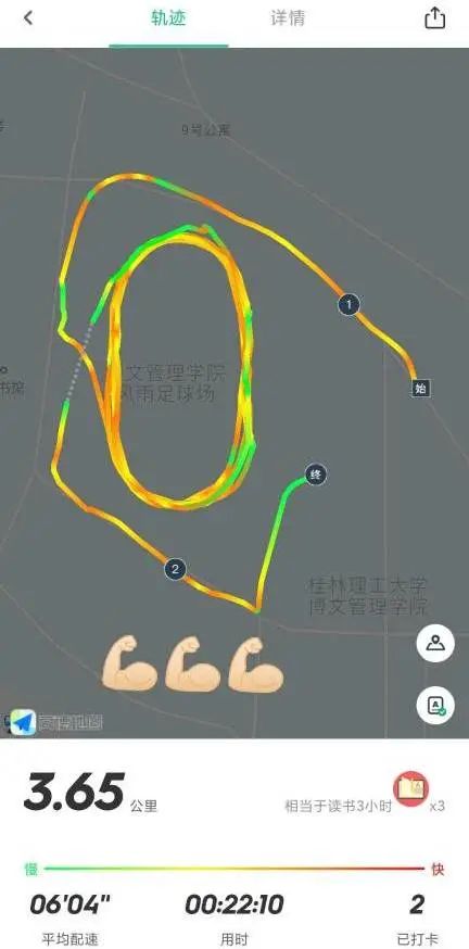 步道乐跑安全性如何评价 步道乐跑被怀疑使用代步工具