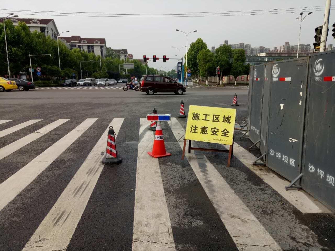 步道安全 步道设计规范要求