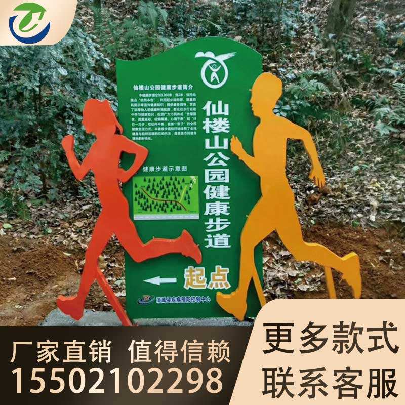 公园步道安全规范标准 公园步行道设计有规范吗