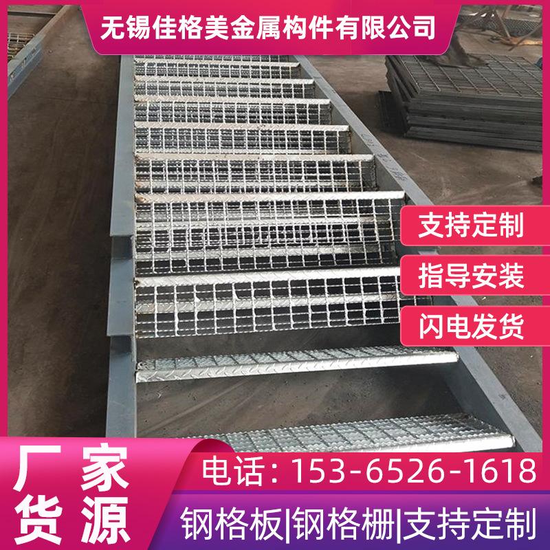安徽t1楼梯踏步板钢格栅 