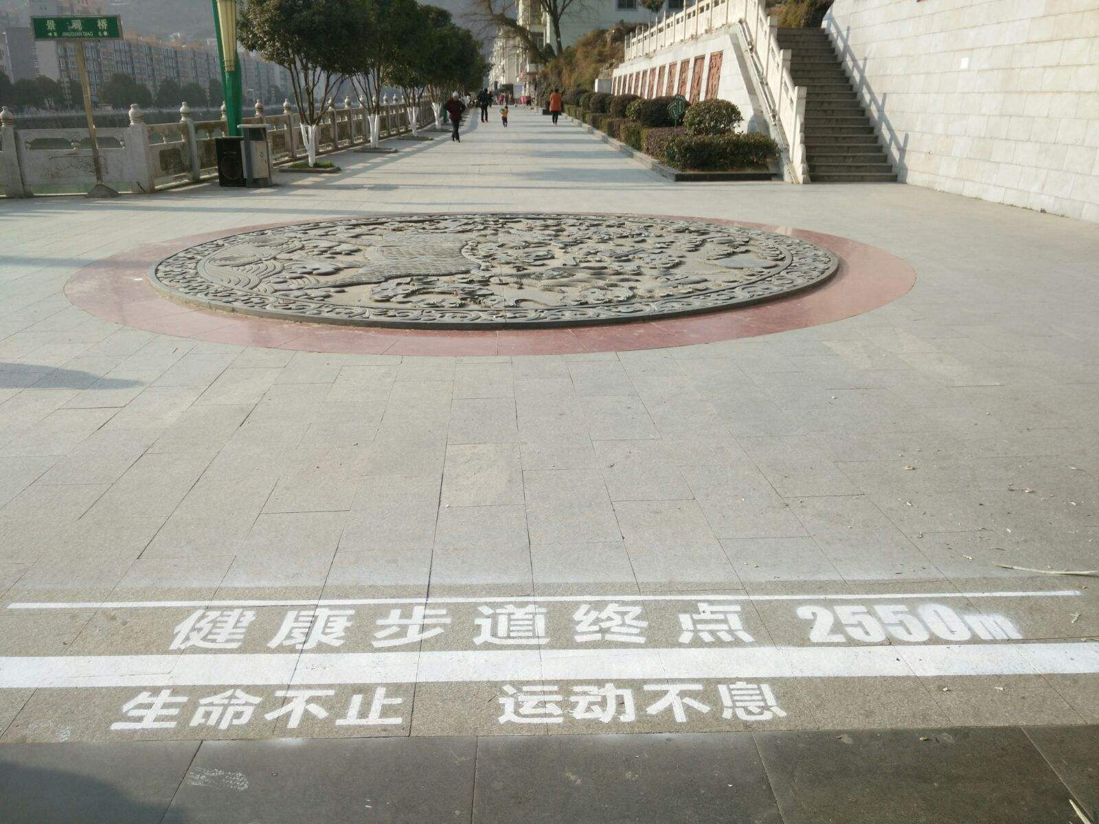 健康步道安全提示语图片 健康步道安全提示语图片大全