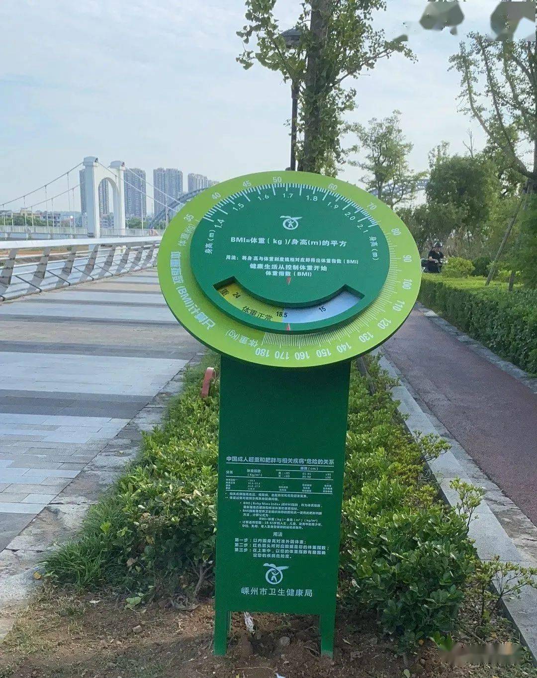 健康步道安全设计图片 健康步道安全设计图片高清