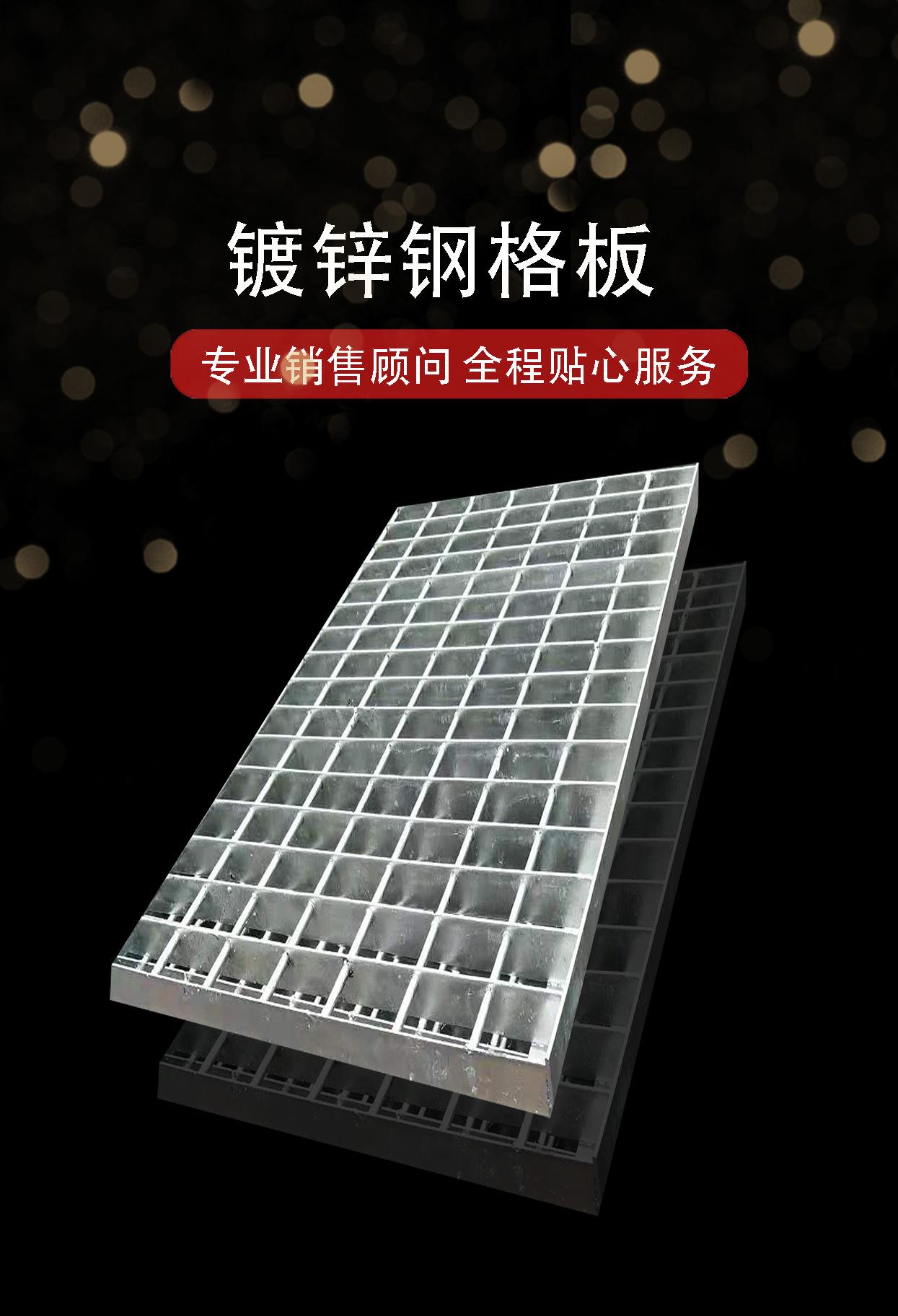 茂名石油化工钢格栅踏步板 茂名石油化工钢格栅踏步板厂家电话