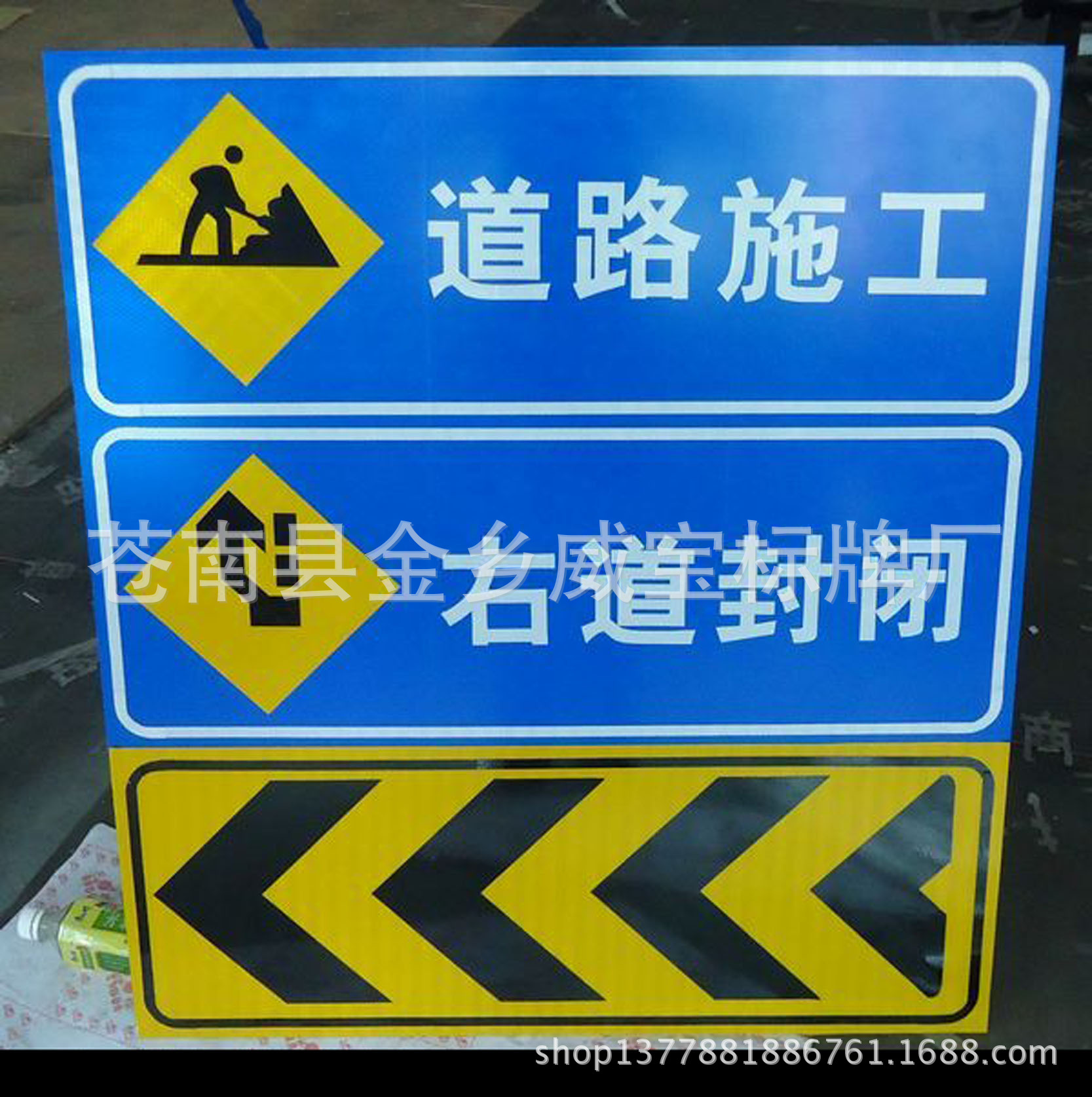 步道安全标识牌图片大全 步道安全标识牌图片大全高清
