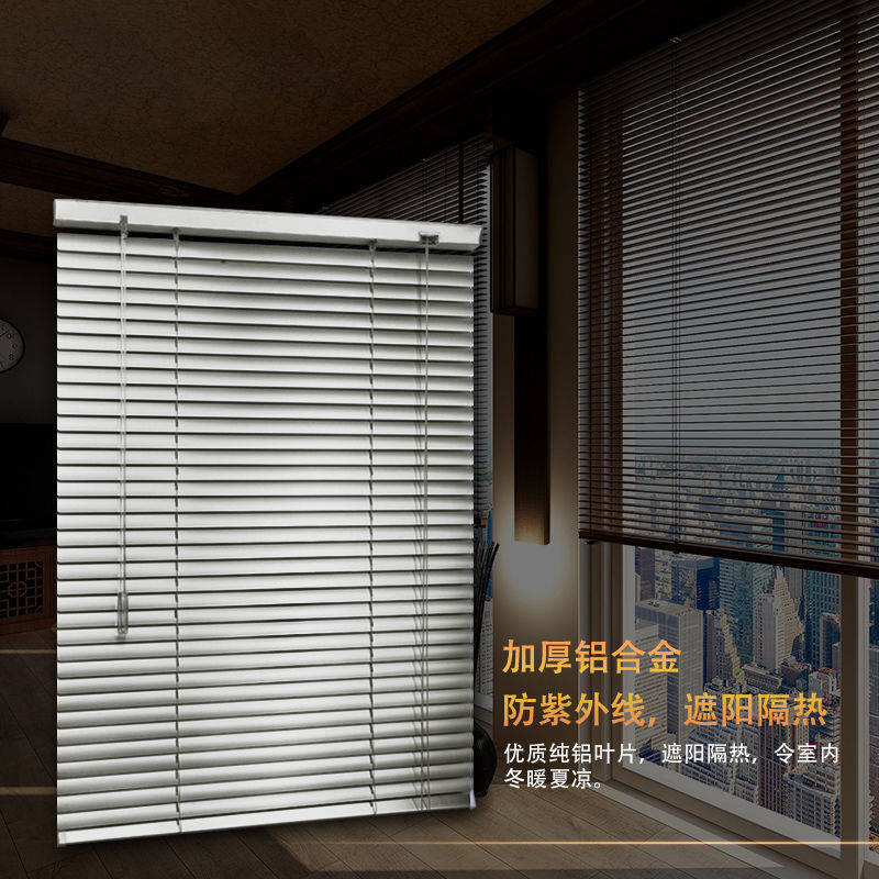 全屋铝百叶窗帘图片及价格 铝合金百叶窗帘价格多少一平