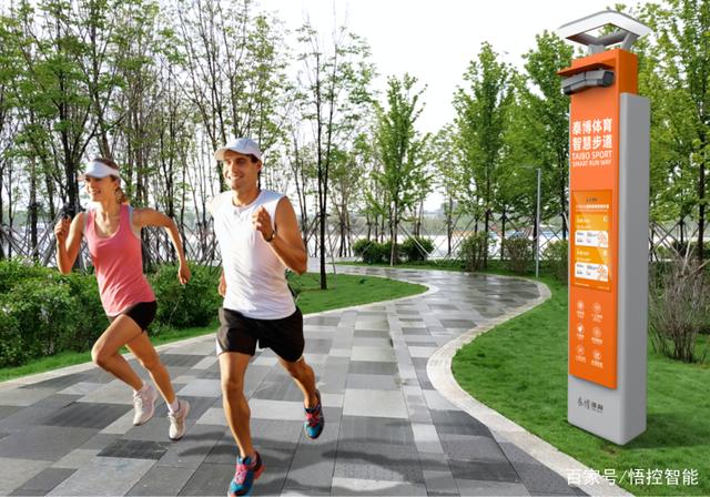 智慧步道系统好用吗安全吗 智慧步道系统好用吗安全吗知乎