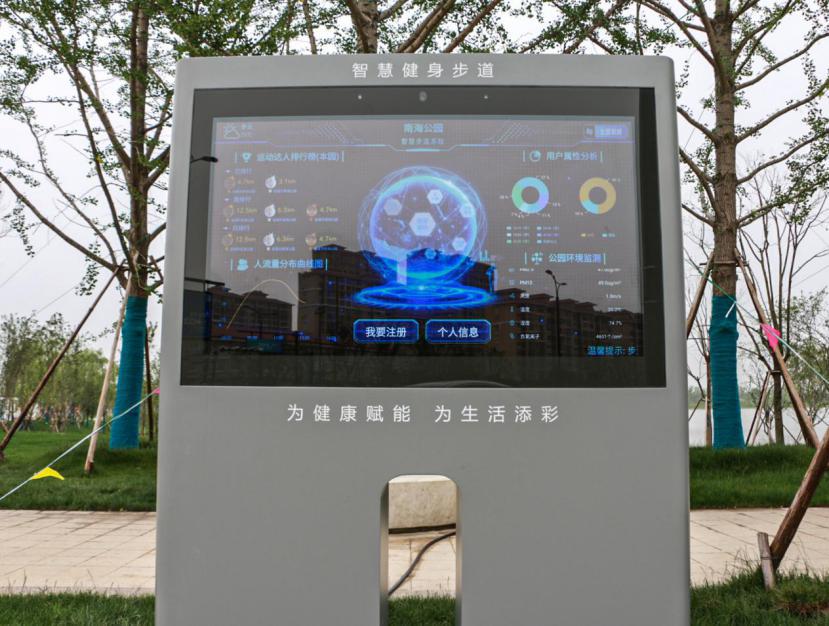 智慧步道系统好用吗安全吗 智慧步道系统好用吗安全吗知乎