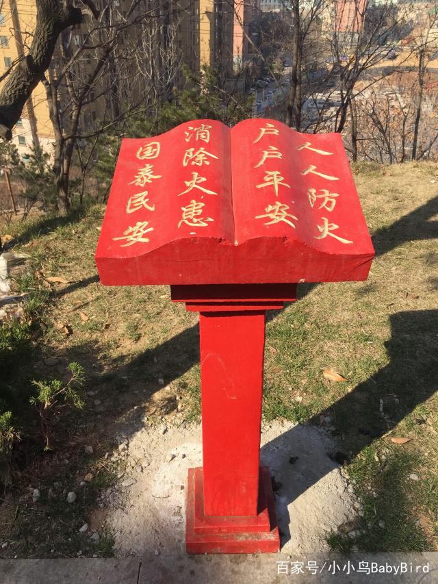 校园门口安全步道标语图片 校园门口安全步道标语图片素材