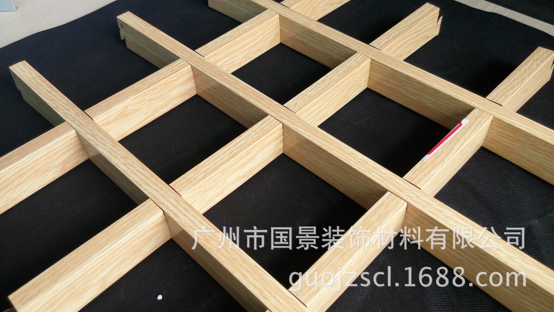 湖南木纹铝格栅定制 湖南木纹铝格栅定制厂家电话