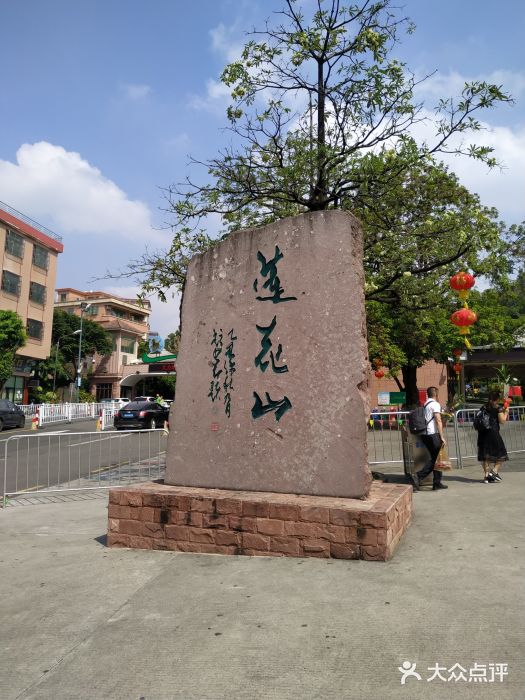 旅游区游步道安全提示语 旅游区游步道安全提示语图片