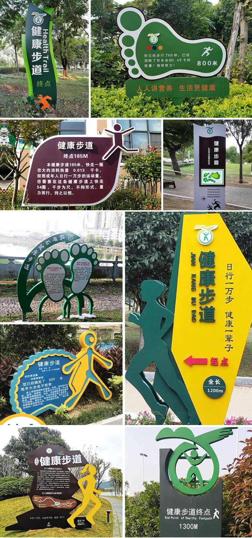 步道安全标识图案图片 步道安全标识图案图片高清