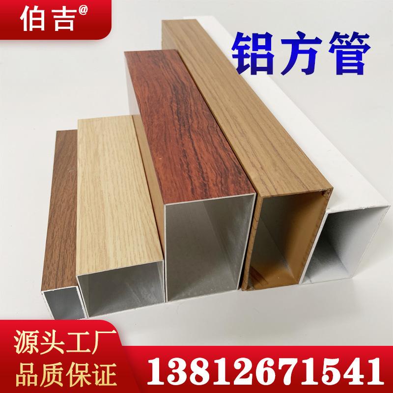铝合金格栅型材价格表 铝合金格栅型材价格表及图片