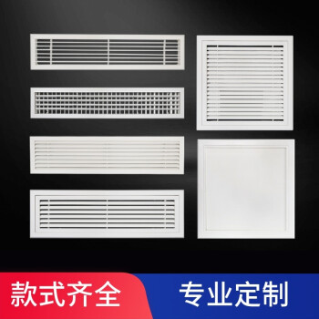 余姚空调铝格栅定制厂 余姚空调铝格栅定制厂家地址